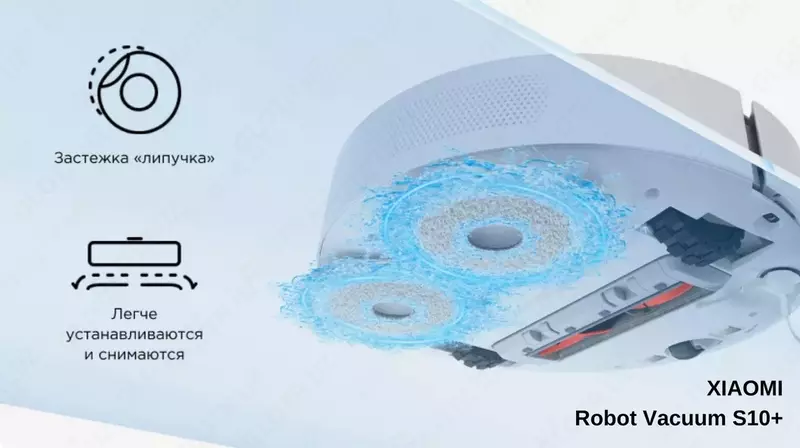 Робот-пылесос Xiaomi Mi Robot Vacuum S10 белый новый с гарантией и доставкой!