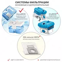 5 650 000 сум Пылесос Thomas Dry box and Aquabox новый в упаковке с доставкой и гарантией!