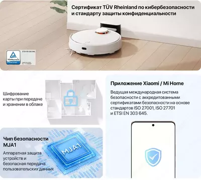 Робот-пылесос Xiaomi Mi Robot Vacuum S10 белый с гарантией и доставкой. - 2 950 000 сум / шт.