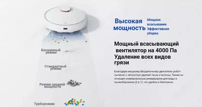 2 950 000 сум / шт. Робот-пылесос Xiaomi Mi Robot Vacuum S10 белый с гарантией и доставкой.