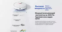 2 950 000 сум Робот-пылесос Xiaomi Mi Robot Vacuum S10 белый с гарантией и доставкой.