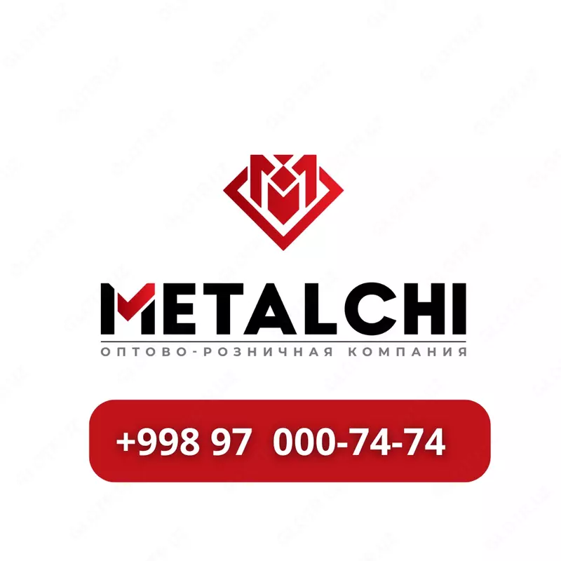 metal profil 25x25 - {0} so'mdan