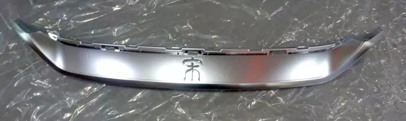 BYD SONG PLUS запчасти облицовка