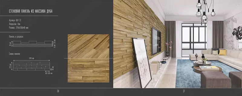 Стеновые декоративные панели - по запросу