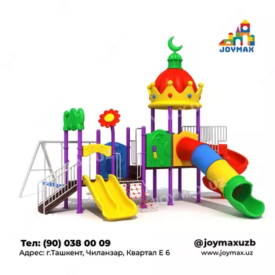 Уличный комплекс DS-2345-10