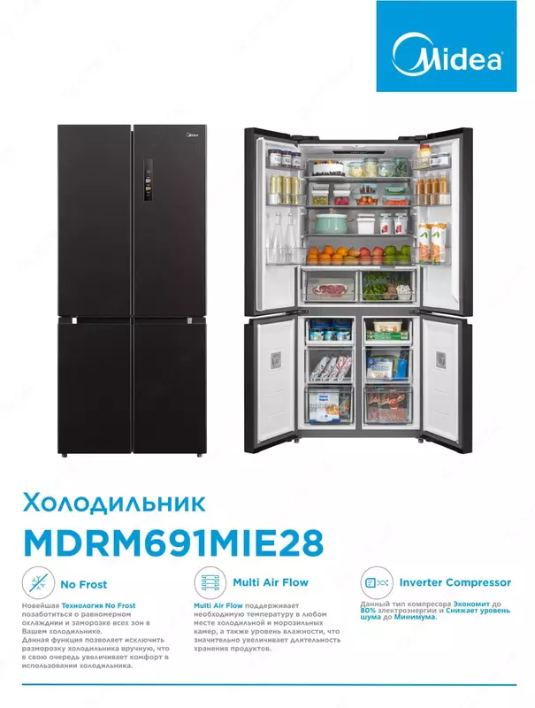 Inverter muzlatgichi Midea Model MDRM691MIE28 Ochiq qora 530 litr Inverter