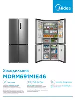 Инверторный Холодильник Midea МодельMDRM691MIE46 Стальной 530 литров Inverter