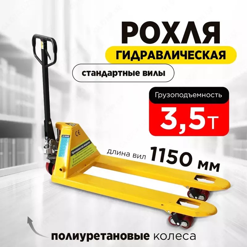 Sifatli! GIDROX transpleti