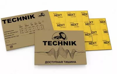 21 000 сум / шт. Материал для изоляции авто 1й слой