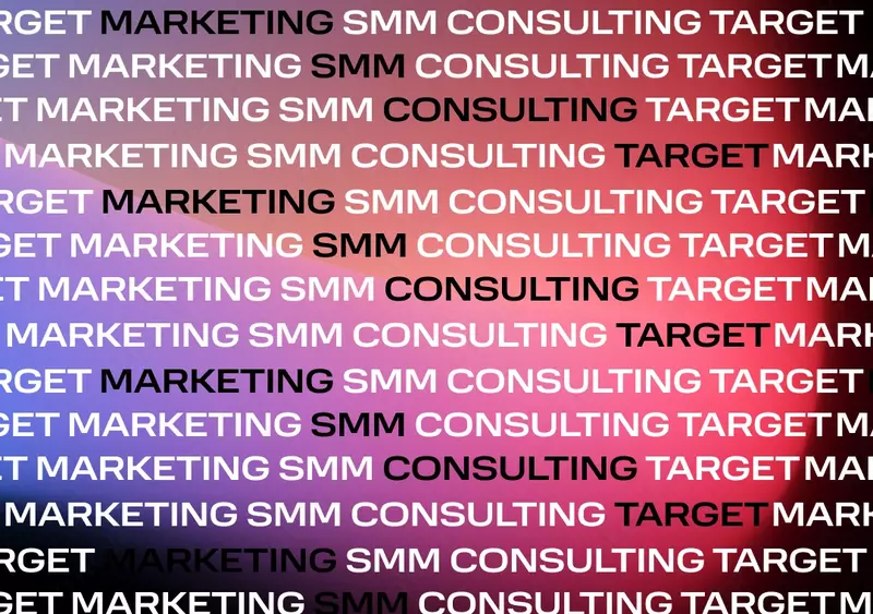 Таргетированная реклама - от 3 588 969 сум