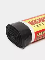 Продажа хозяйственных мешков - {0} so'mdan