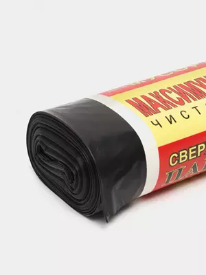 Продажа хозяйственных мешков - 1 000 сум / шт.