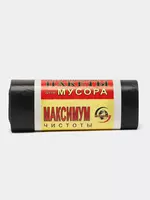 {0} so'mdan Продажа хозяйственных мешков