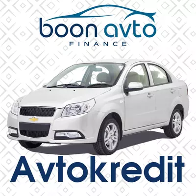 Nexia 3 Автокредит в Узбекистане