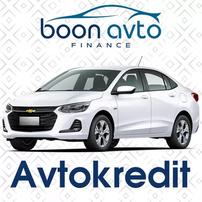 ONIX (вторичный рынок)