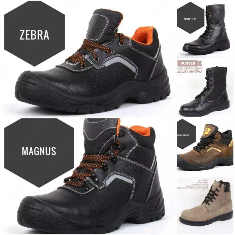 Ботинки №5 - 185 000 сум