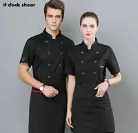 Форма повара №2