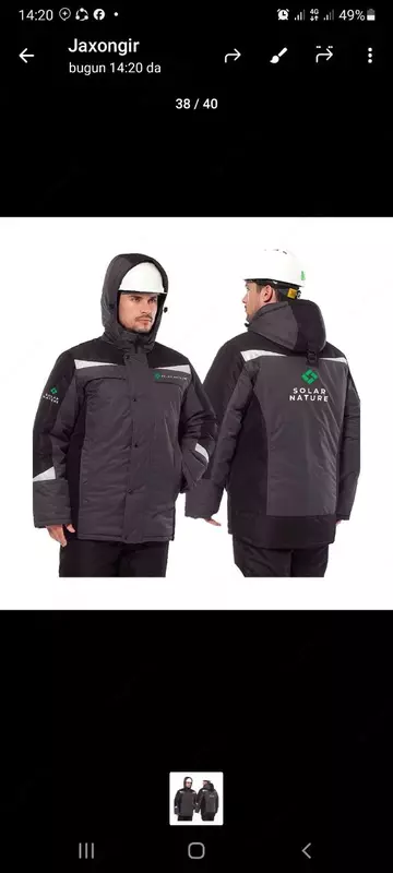 Куртка для инженерно-технических работ - 500 000 сум