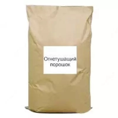 Yong'in o'chirish kukuni BSE - 6 000 so'm / kg