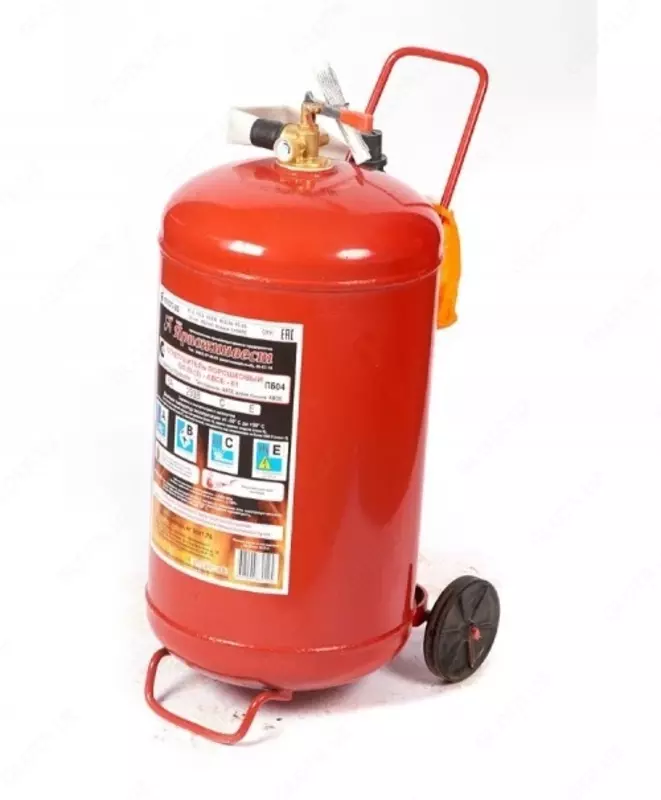 Огнетушитель порошковый ОП-50