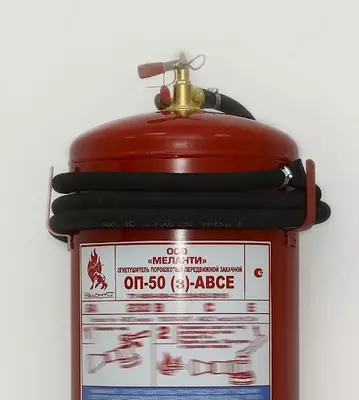 Söndürücü chang op-50 - 1 667 500 so'm / dona