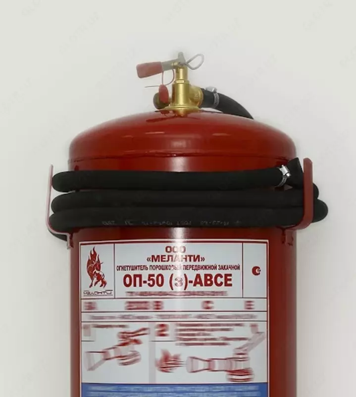 Огнетушитель порошковый ОП-50