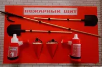 29 725 сум Ведро конусное пожарное