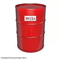 Бочка пожарная - 289 750 сум