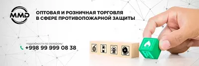 3 740 000 so'm / to'plam Bop-1 o't o'chiruvchisining jangovar kiyimlari