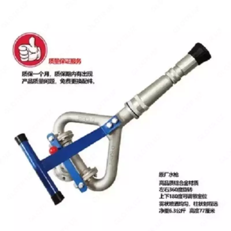 Лафетный ствол ЛС-С40 (Китай)