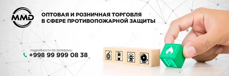 Лафетный ствол ЛС-С40 (Китай)