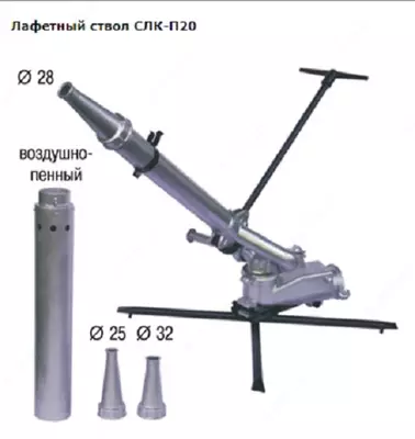 Portativ SLK-P20 yong'in aravachasi