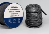  AP-31 markali asbestli to‘qilgan salnik qistirmasi 24 mm