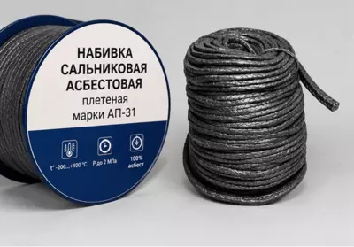   AP-31 markali asbestli to‘qilgan salnik qistirmasi 28 mm