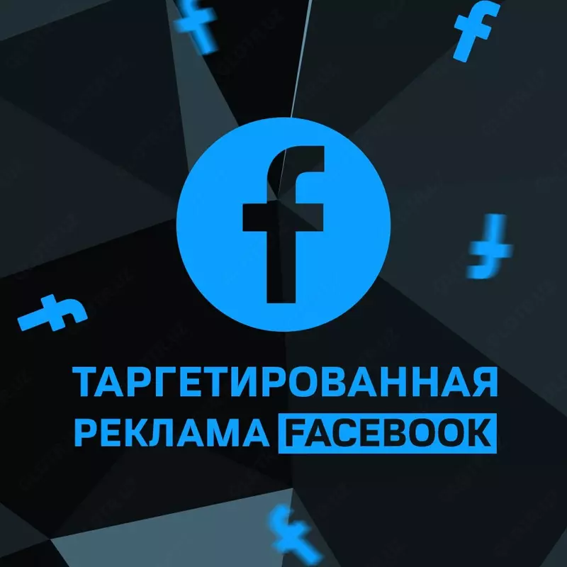 Услуги Таргетинга от Специалиста - 5 956 190 сум