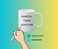   Печать на кружках