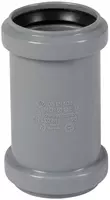  Ремонтная муфта ПП для внутренней канализации OSTENDORF Ду 50 (Россия) Серая - 