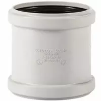 Ремонтная муфта ПП для внутренней канализации OSTENDORF Ду 40 (Германия) Белая