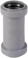  Ремонтная муфта ПП для внутренней канализации OSTENDORF Ду 40 (Германия) Серая - 