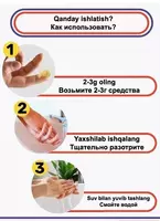 от {0} сум Паста для очистки рук "Чистая Звезда" контейнер 650мл