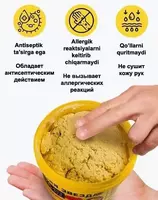 Паста для очистки рук "Чистая Звезда" контейнер 200мл Оптом и розница