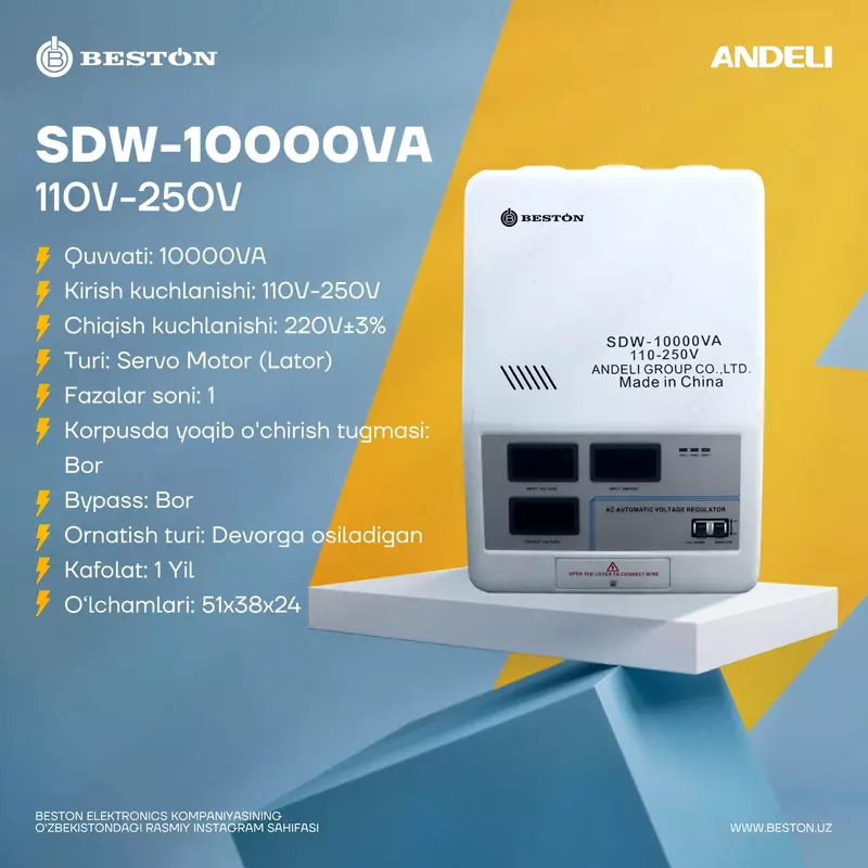 Стабилизатор BESTON SDW-10000VA 110-250