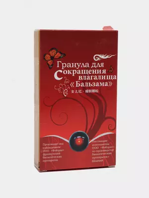 Гранулы для сокращения влагалища "Бальзама"