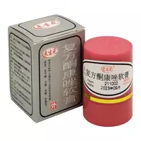 "Teri qiroli" toshbaqa kasalligi uchun Tailand malhami