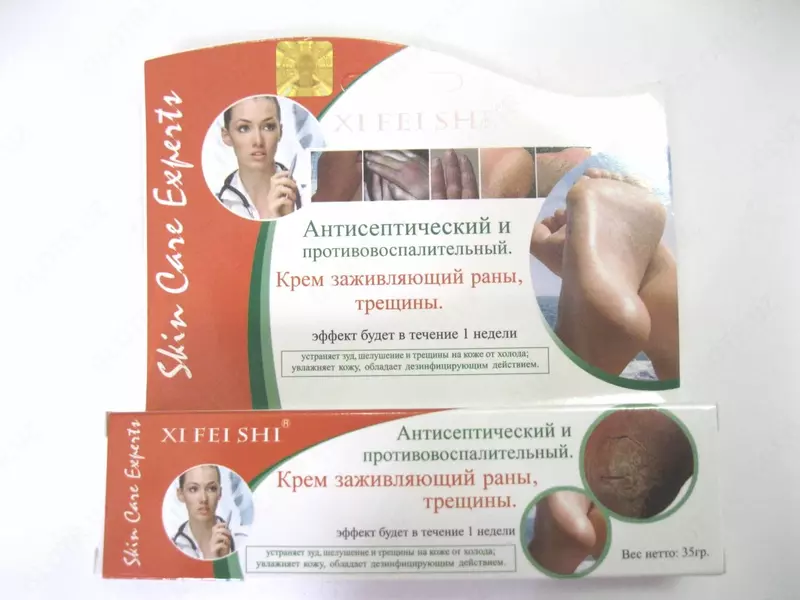 Лечебный крем для ног Xi Fei Shi