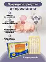 80 000 so'm Emulsiya “PROSTATITGA DAVOS” MIAO LING DA BO LIE TONG RU GAO