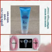   Сокращающий вагинальный крем S305H