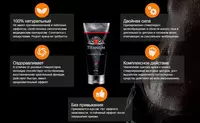   Erkaklar uchun intim gel TITANIUM (TITANIUM).