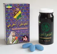 Kuchli dori ARAB VIAGRA