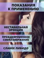  Kuchli dori ARAB VIAGRA - 